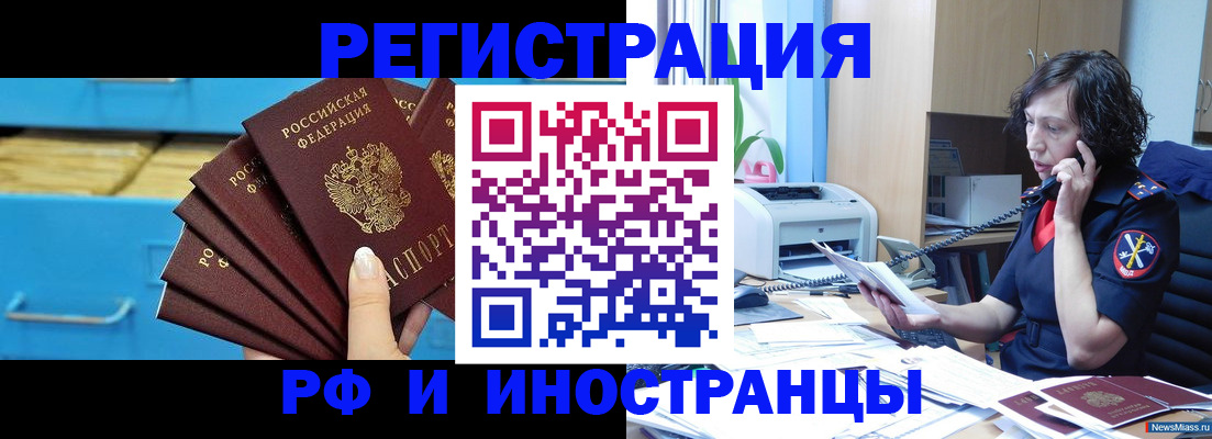 регистрация для школы в Феодосии